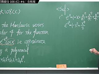 Get a taste of Chenghsumath666's latest work on calculus with his sexy teacher