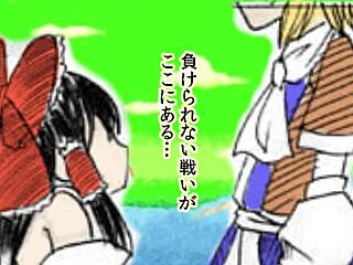 Touhou characters' underarm hair becomes arousing in comparison to Tragi Mizuhashi